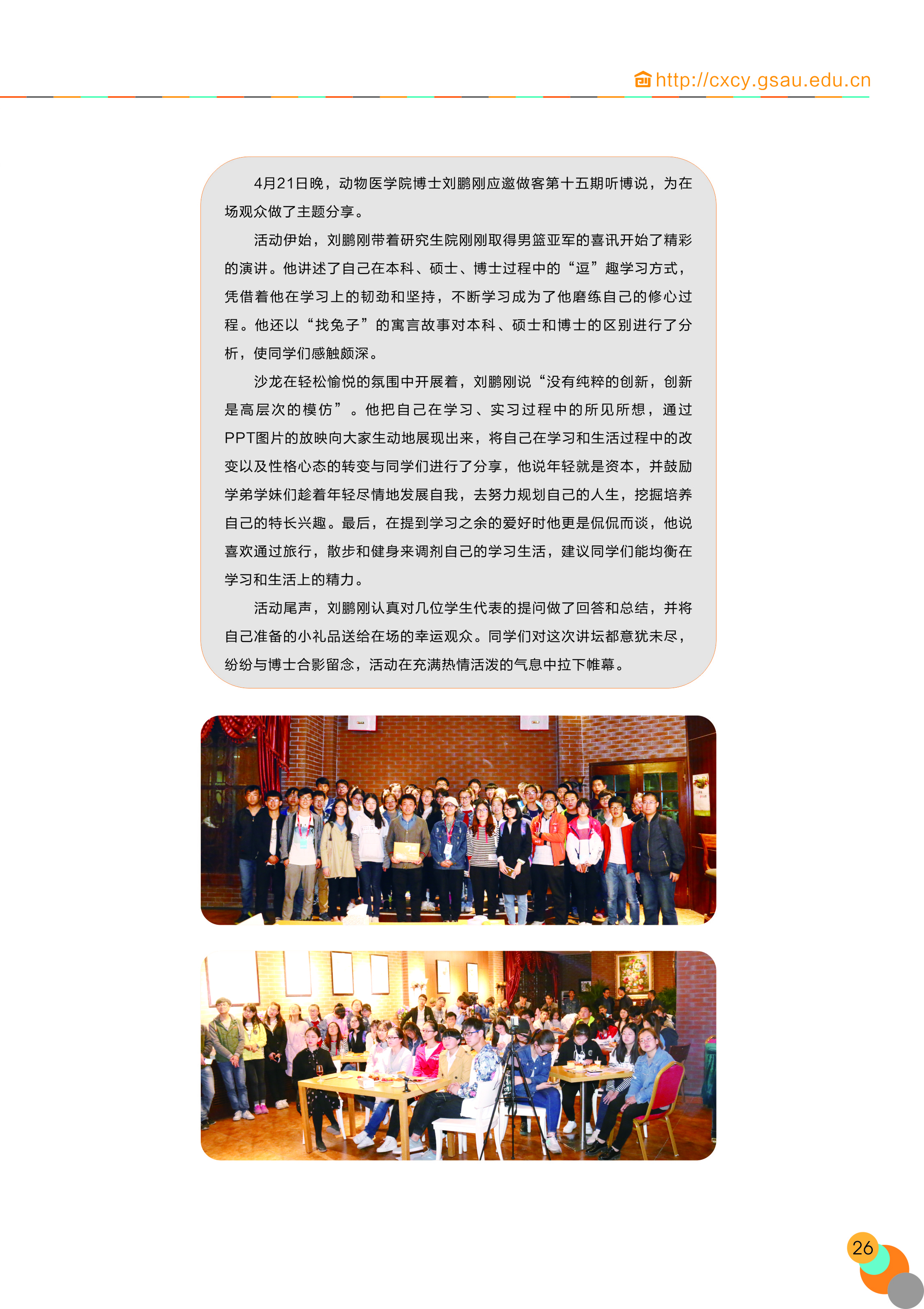 289B4C